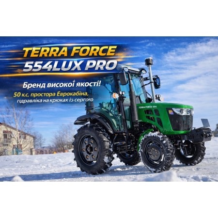 Трактор Terra Force 554LUX Pro із просторою кабіною, 50 к.с, 4х4, кондиціонер, Євронавіска на гаках з сергою